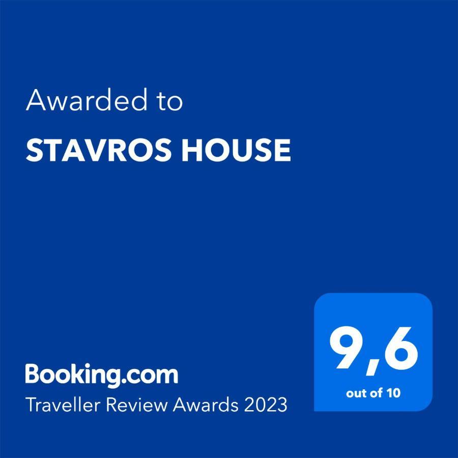 Stavros House Villa Ипсос Екстериор снимка